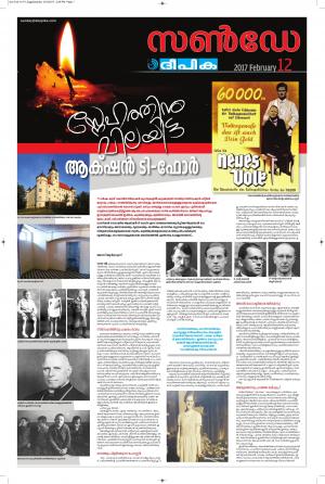 Deepika 12 February 2017