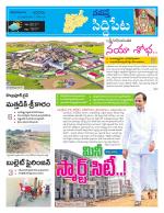 Siddipet