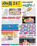 East Godavari District