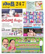 Hanamakonda District