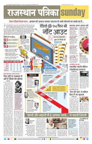 delhi edition paper