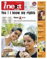 Dehradun Hindi ePaper, Dehradun Hindi Newspaper - InextLive