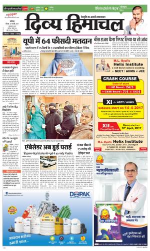 Divya Himachal Chandigarh