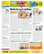 Hanamakonda Constituencies