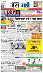 Divya Himachal Dharamsala+Mera Mandi +Aastha