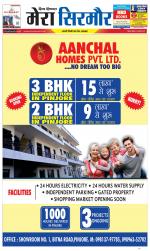 Divya Himachal Shimla+Mera Sirmour +Aastha 