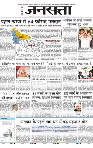 दिल्ली