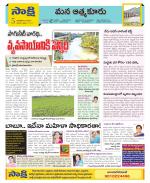 SPSR Nellore Constituencies