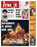 Patna Hindi ePaper, Patna Hindi Newspaper - InextLive