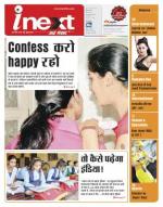 Meerut Hindi ePaper, Meerut Hindi Newspaper - InextLive