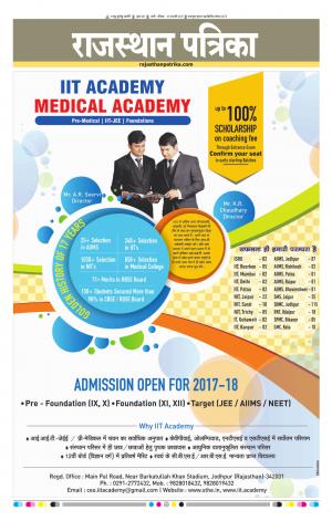 Rajasthan Patrika Pali