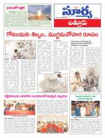 Chittoor