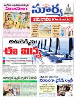 Guntur