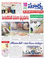 Nellore