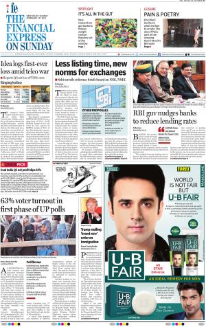 12 th February, 2017