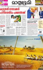 Kozhikode (includes Wayanad)