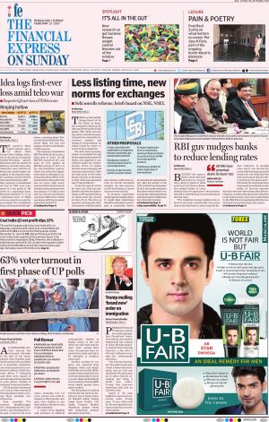 12 th February, 2017