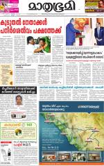 Kannur (includes Kasargod)