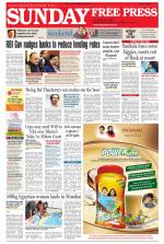 Free Press - Ujjain Epaper Edition