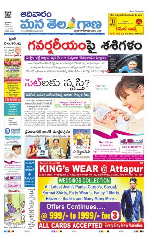 HYDERABAD