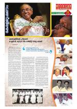 Keralabhooshanam Weekend Supplement