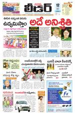 Leader Telugu Daily