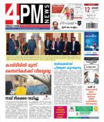 4PM News