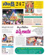 Mahabubnagar District