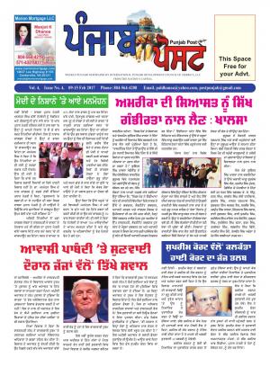 Vol. 4 - 9th-15th Feb 2017