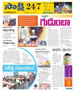 Nagarkurnool District