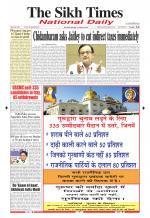 The Sikh Times