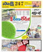 Vijayanagaram District