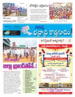 Bhadradri Kothagudem