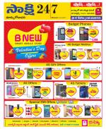 East Godavari District