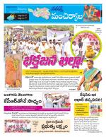 Mancherial