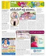 Khammam Constituencies