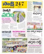 Jayashankar District