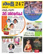 Visakhapatnam District