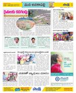 Visakhapatnam Constituencies Old