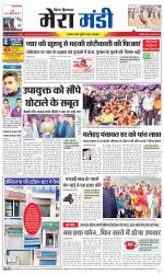 Divya Himachal Dharamsala+Mera Mandi +Aastha