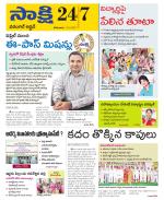 Hanamakonda District