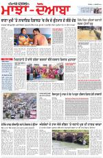 Punjabi Tribune (Majha/Doaba)