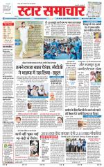 Star Samachar Satna