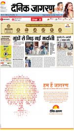 Bareilly Hindi ePaper, Bareilly Hindi Newspaper - InextLive