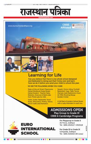 Jodhpur Rajasthan Patrika