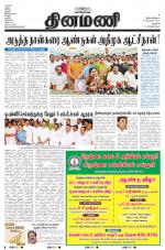 Dinamani - Dharmapuri