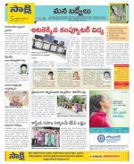 YSR Kadapa Constituencies