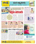 SPSR Nellore Constituencies