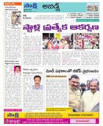 Hyderabad Constituencies