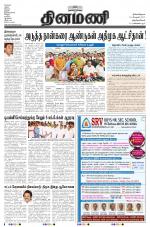 Dinamani -Tirunelveli